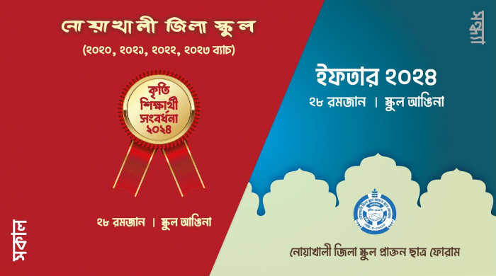 Upcoming Event
